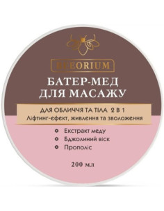 BEEORIUM honey butter for...