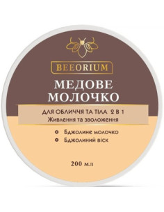 BEEORIUM медовое молочко...