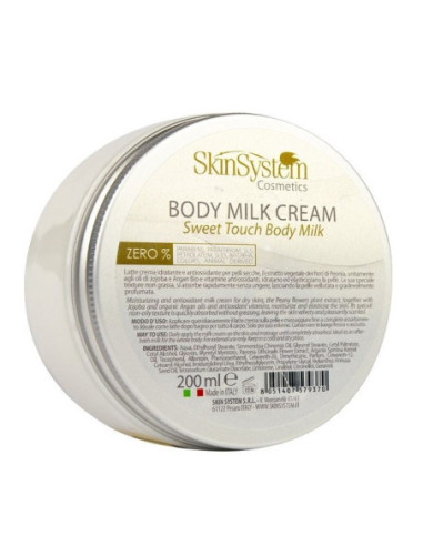 SkinSystem Молочко для тела с аргановым маслом, увлажняющее 200 мл