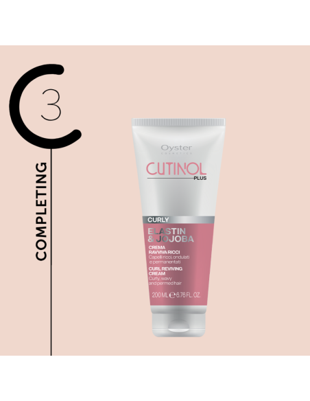 CUTINOL PLUS CURLY Маска для кудрявых волос 250мл