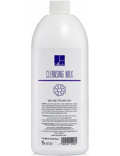Очищающее молочко для всех...